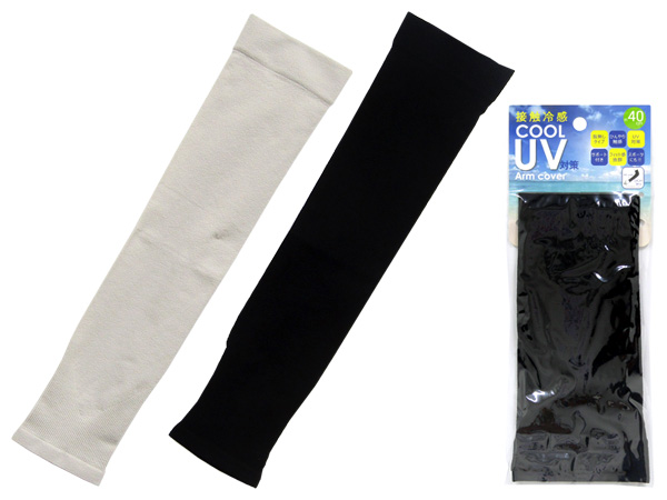 UV対策アームカバー/無地モード(指穴なし約40cm)