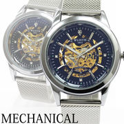 自動巻き腕時計 シンプル機能のフルスケルトンデザイン シルバーケース 機械式 WSA004-SVBK メンズ腕時計