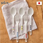 plune．（プルーン）・ホーローカトラリー／デザートスプーン・デザートフォーク　Enamel Cutlery