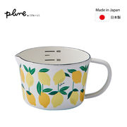 プルーン（Plune.）　ホーローメジャーカップ・S「レモン」／MC-608　Enamel Kitchen wear