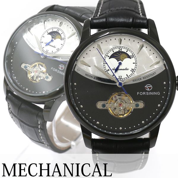 自動巻き腕時計 ATW044-BKWH サン＆ムーン シンプル おしゃれ ブラックケース 機械式腕時計 メンズ腕時計