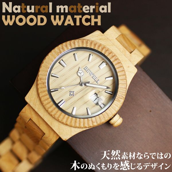 天然素材 木製腕時計 日付カレンダー 40mmケース WDW015-01 メンズ腕時計