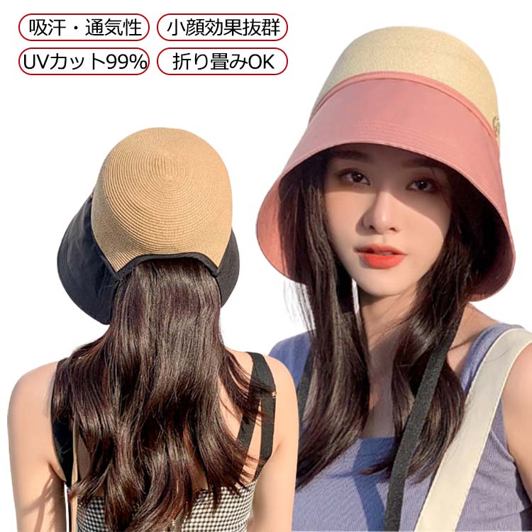 帽子 レディース 夏 大きいサイズ 完全遮光 紫外線100%カット 遮光100％ UVカッ