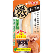 [いなばペットフード] いなば 焼ささみ チーズ味 1本