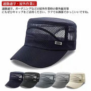 大きいサイズ キャップ メッシュキャップ 送料無料 メンズ 帽子 夏 蒸れない 大きめスポ