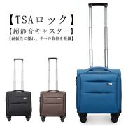スーツケース 機内持ち込み ソフト 布製 防水加工 ssサイズ 軽量 静音 フロントポケッ