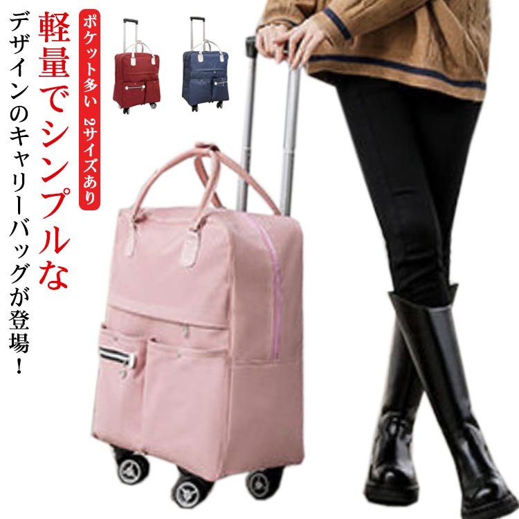 スーツケース キャリーケース キャリーバッグ 軽量設計 大型 大容量 耐