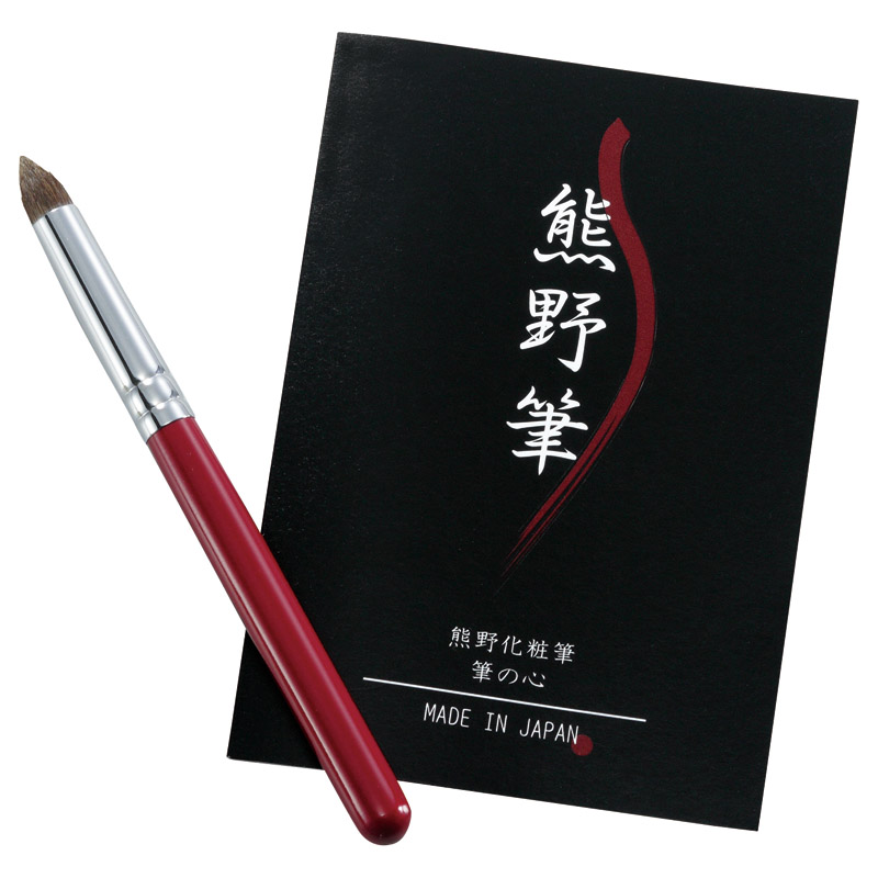 熊野化粧筆 筆の心 アイシャドウブラシ　