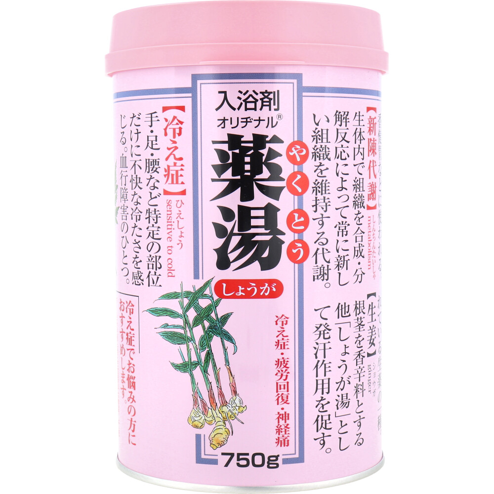 オリヂナル 薬湯 入浴剤 しょうが 750g