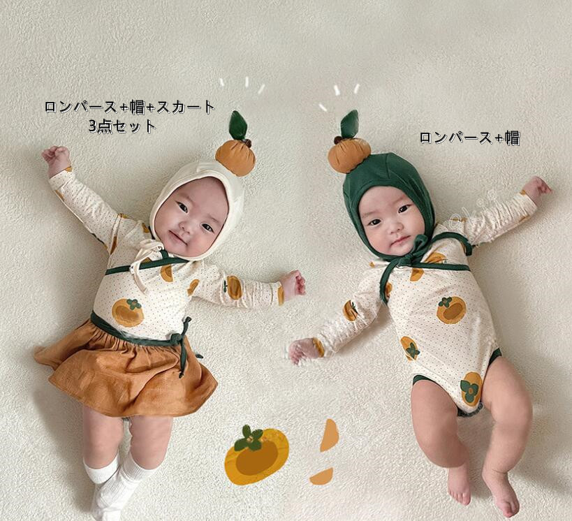 子供服 韓国風子供服 ルームウェア カジュアル ベビー服ハロウィン カボチャ造型 ロンパース+帽子