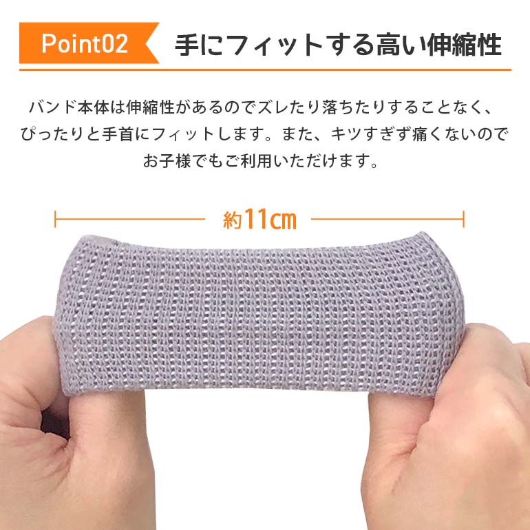 酔い止めバンド リストバンド シーバンド 左右セット 2個セット