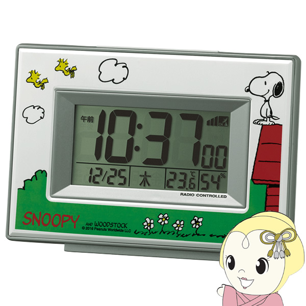 置き時計 目覚まし時計 電波時計 キャラクター デジタル 温度 湿度 曜日 カレンダー 表示 白 スヌーピ・