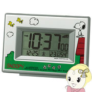置き時計 目覚まし時計 電波時計 キャラクター デジタル 温度 湿度 曜日 カレンダー 表示 白 スヌーピ・