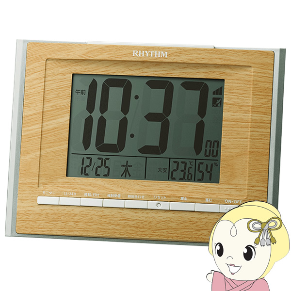 置き時計 掛け時計 目覚まし時計 電波 デジタル フィットウェーブD172 置き ・ 掛け 兼用 温度 ・ 湿度