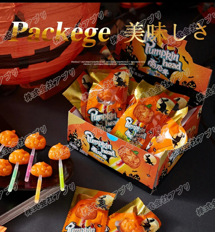 ハロウィン キャンディ30個入 ハロウィン お菓子 個包装 飴 配布用