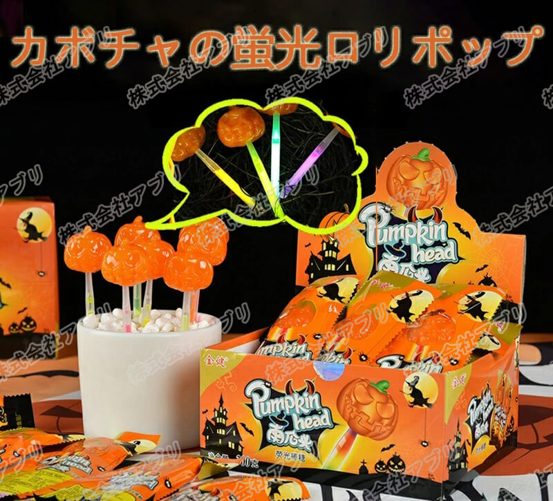 ハロウィン キャンディ30個入 ハロウィン お菓子 個包装 飴 配布用