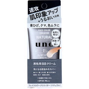 UNO(ウーノ) フェイスカラークリエイター 男性用BBクリーム ナチュラル SPF30 PA+++ 30g