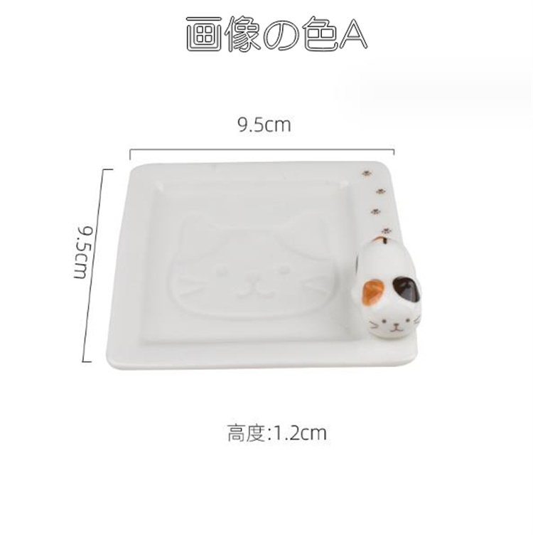 今週だけの特価 人気商品 食器 猫のかわいい皿 寿司皿 デザート皿