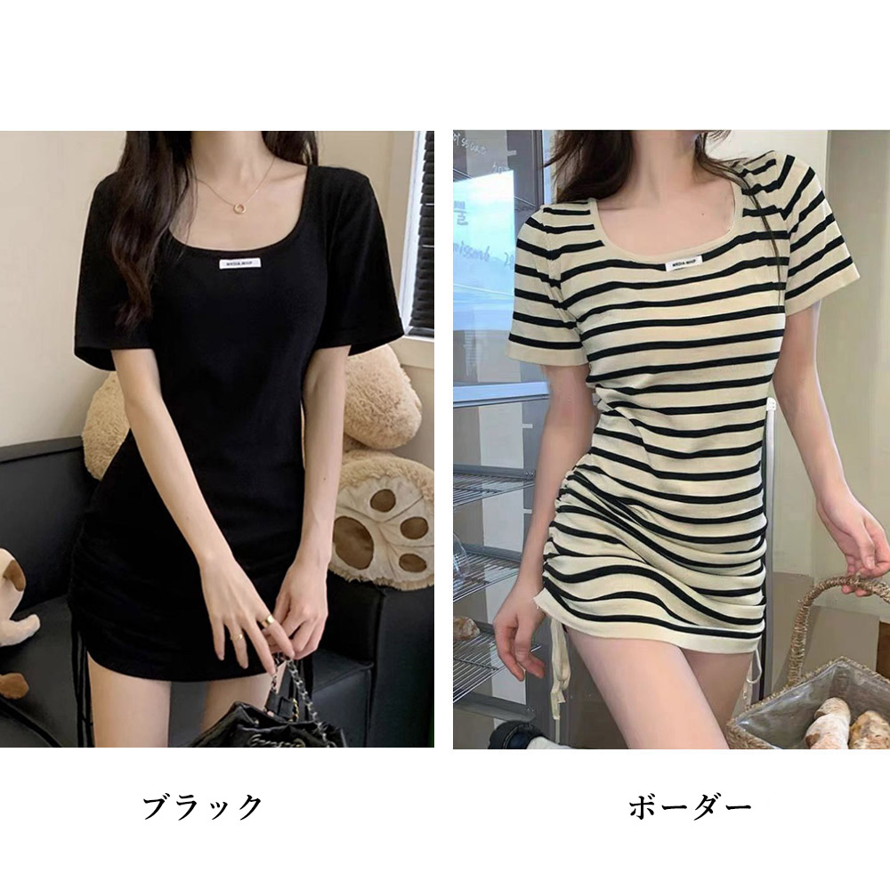 日本倉庫即納】 サマーニットワンピース タイトワンピ | 卸売