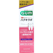 [販売終了] GUM ガム・ハグキラボ デンタルペースト 薬用ハミガキ ナチュラルハーブミント 85g