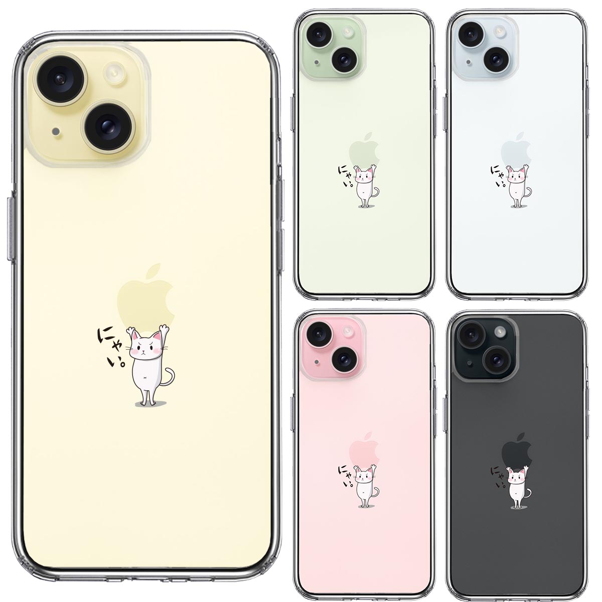 iPhone14ケース グリーン ネコ 猫耳 可愛い キラキラ うねうね