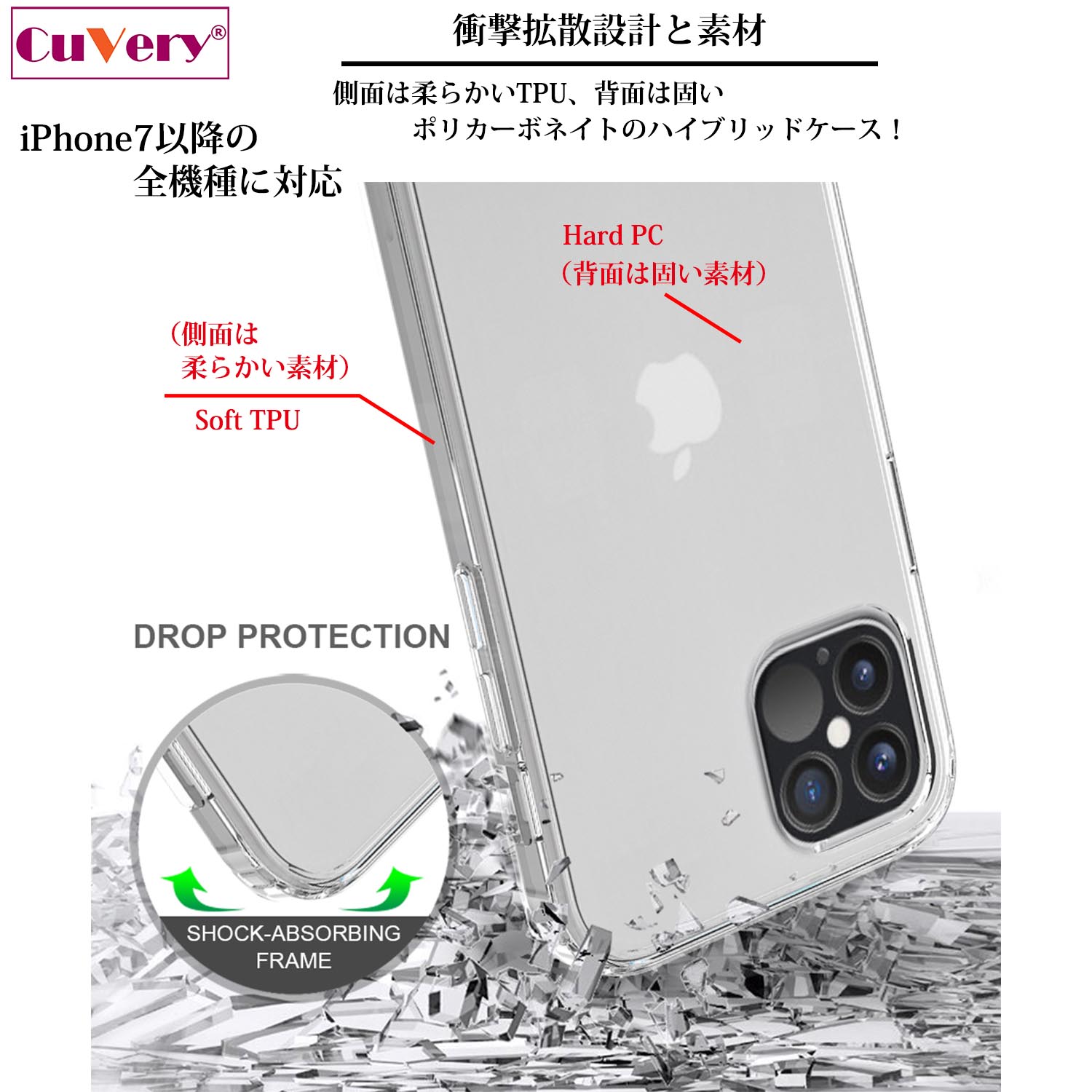 iPhone15 側面ソフト 背面ハード ハイブリッド クリア ケース 猫 ネコ にゃんこ Appleは重い？ ユニバーサル・アーツ 株式会社 |  卸売・ 問屋・仕入れの専門サイト【NETSEA】