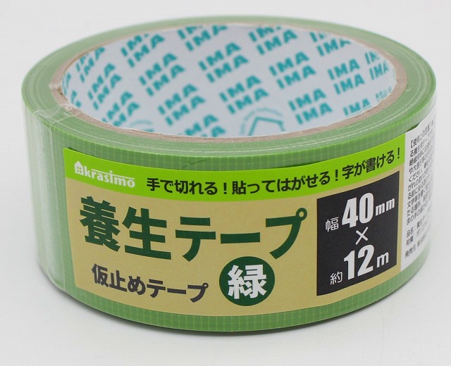 養生テープ　緑　４０ｍｍＸ１２ｍ【まとめ買い10点】