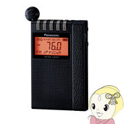 パナソニック 通勤ラジオ FM-AM 2バンドレシーバー ブラック RF-ND380R-K