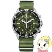 腕時計 Citizen Collection エコ・ドライブ 防水 ナイロン AT2500-19W メンズ カーキ シチズン Citizen