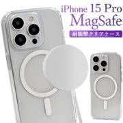 アイフォン スマホケース iphoneケース iPhone 15 Pro用 MagSafe対応 耐衝撃クリアケース