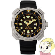 腕時計 プロマスター MARINEシリーズ ダイバー200m BN0220-16E メンズ ブラック シチズン Citizen