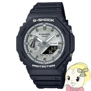 腕時計 ジーショック G-SHOCK 国内正規品  GA-2100SB-1AJF メンズ ブラック×シルバー カシオ CASIO