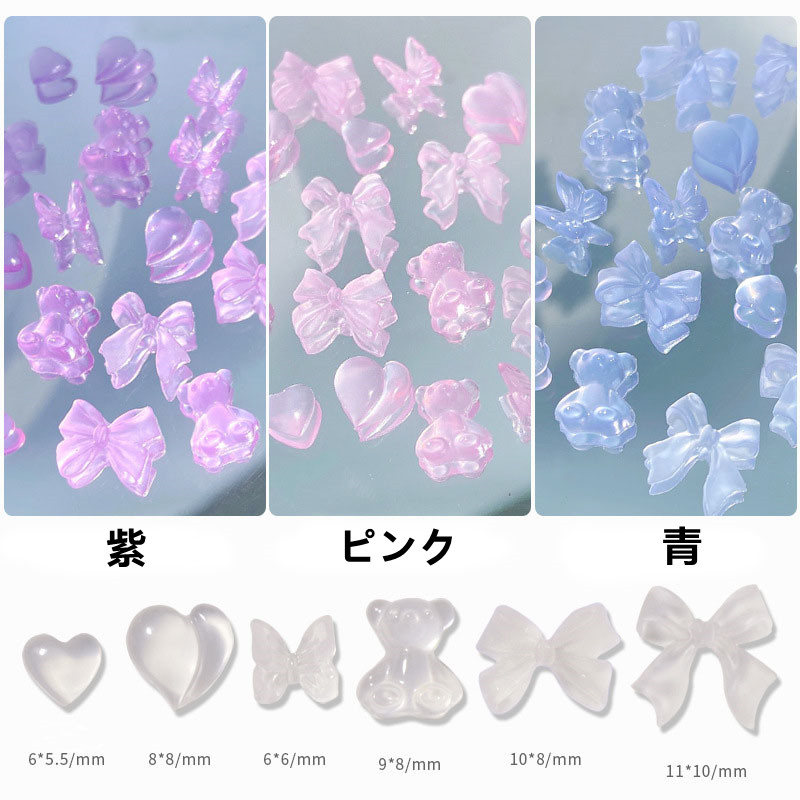 3dネイルパーツ くま ネイルパーツ 着ぐるみ リボン 51SwJKSGuqL._UF1000,1000_QL80_.jpg