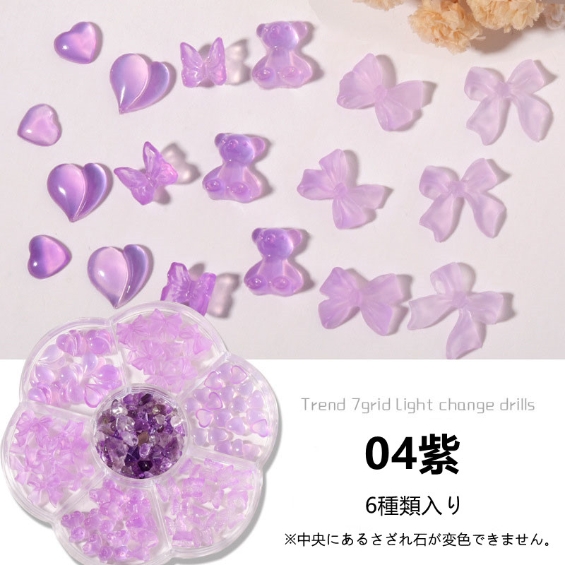 値下げ！ハートアートコレクション　アートスクリーン「チョウ」 ネイルパーツ UV変色 ぷっくり ハート リボン クマちゃん 蝶 透明