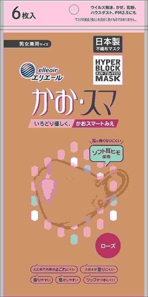 ハイパーブロックマスク　かお・スマ　ローズ６枚 【 大王製紙 】 【 マスク 】