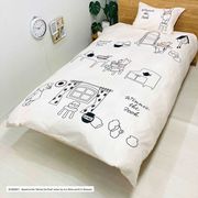 くまのプーさん 布団2点セットカバー 韓国インテリア風プーさん