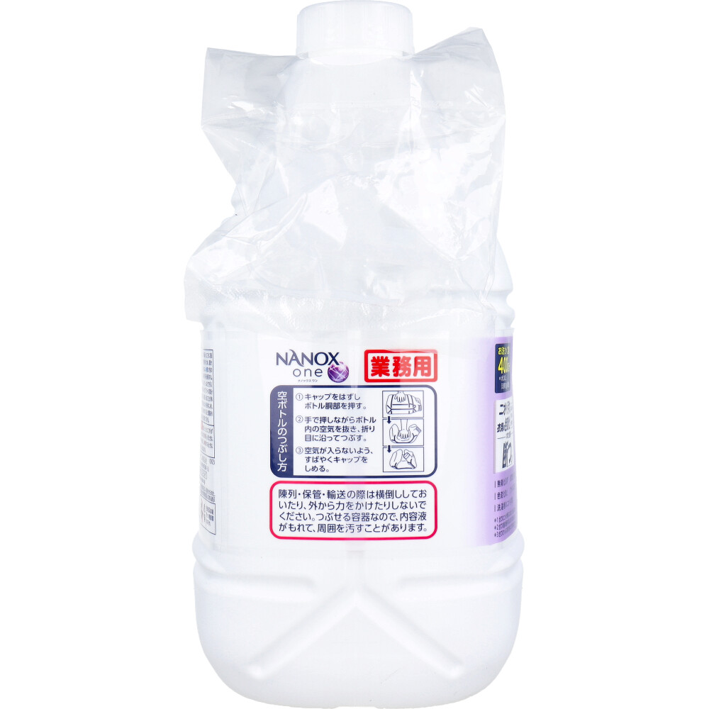最終値下 スーパーナノックス ニオイ専用 詰め替え 900g×15 喋る 最終値下 スーパーナノックス ニオイ専用 詰め替え 900g×15 喋る