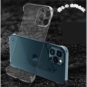 iPhone 15Pro用ハードクリアケース アイフォン スマホケース iphoneケース 全機種対応