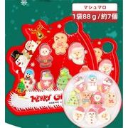 【クリスマス特集】７枚入　マシュマロ　可愛い人気お菓子　サンタ　雪だるま　フワフワ