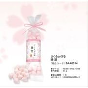 「桜」さくらかほる　糖菓