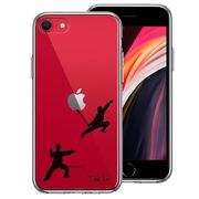 iPhoneSE(第3 第2世代) 側面ソフト 背面ハード ハイブリッド クリア ケース 太極拳 Taichi