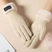 手袋 レディース　メンズ　アウター　秋冬　防寒　ファッション