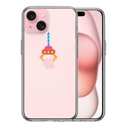 iPhone 15 Plus 側面ソフト 背面ハード ハイブリッド クリア ケース UFOキャッチャー りんご キャッチ
