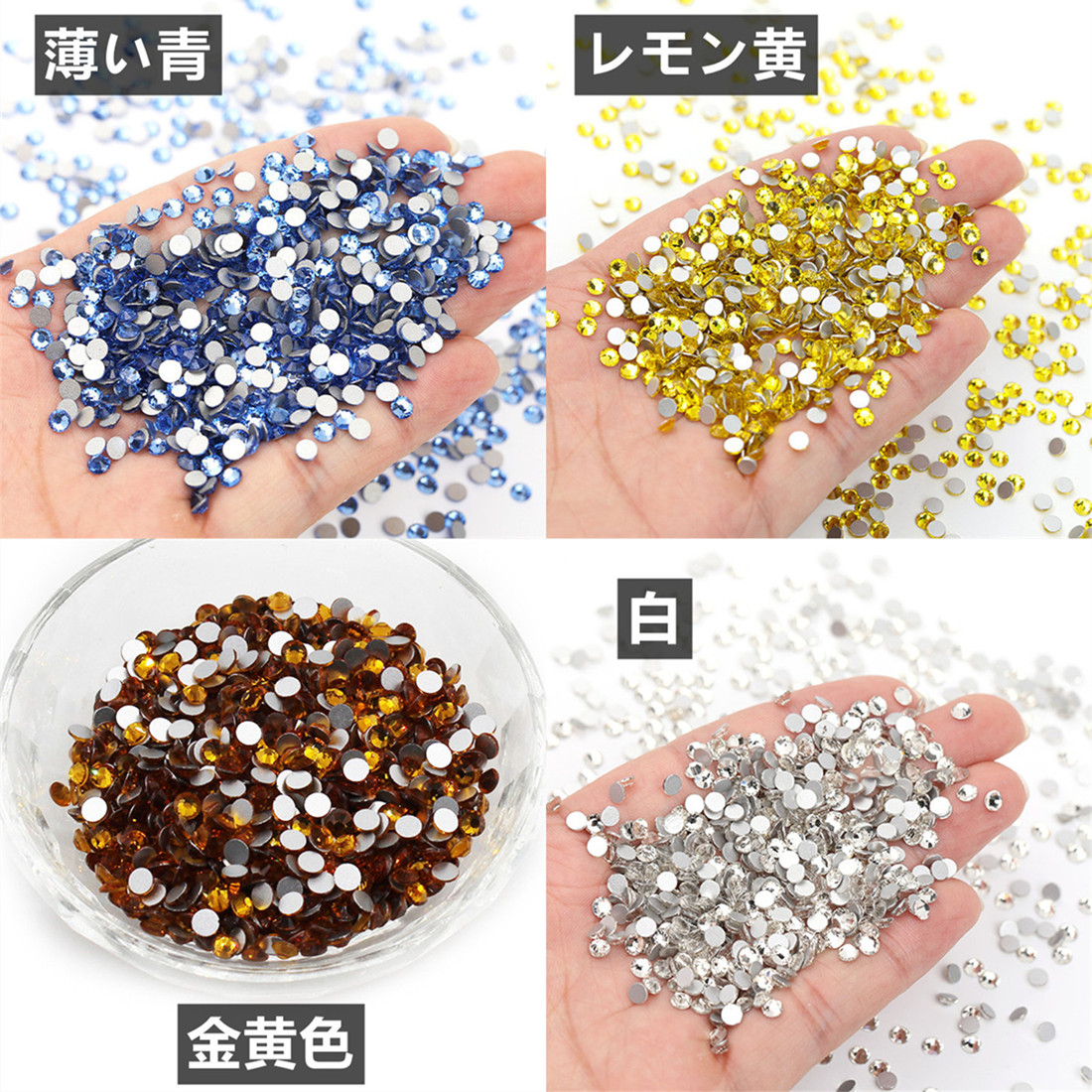 ss12・ss16 ガラスストーン デコ電 ネイルパーツ 高品質 ライン