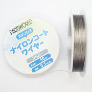 【アクセサリー用ナイロンコートワイヤー 0.3mm 0.38ｍｍ　0.5ｍｍ】約20ｍ ステンレス製　シルバー　