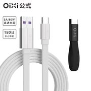 OiXi Type-C ケーブル【2本セット PD3.0対応】USBケーブル  0.15m/1.5m 5A/80W 急速充電 高速データ転送