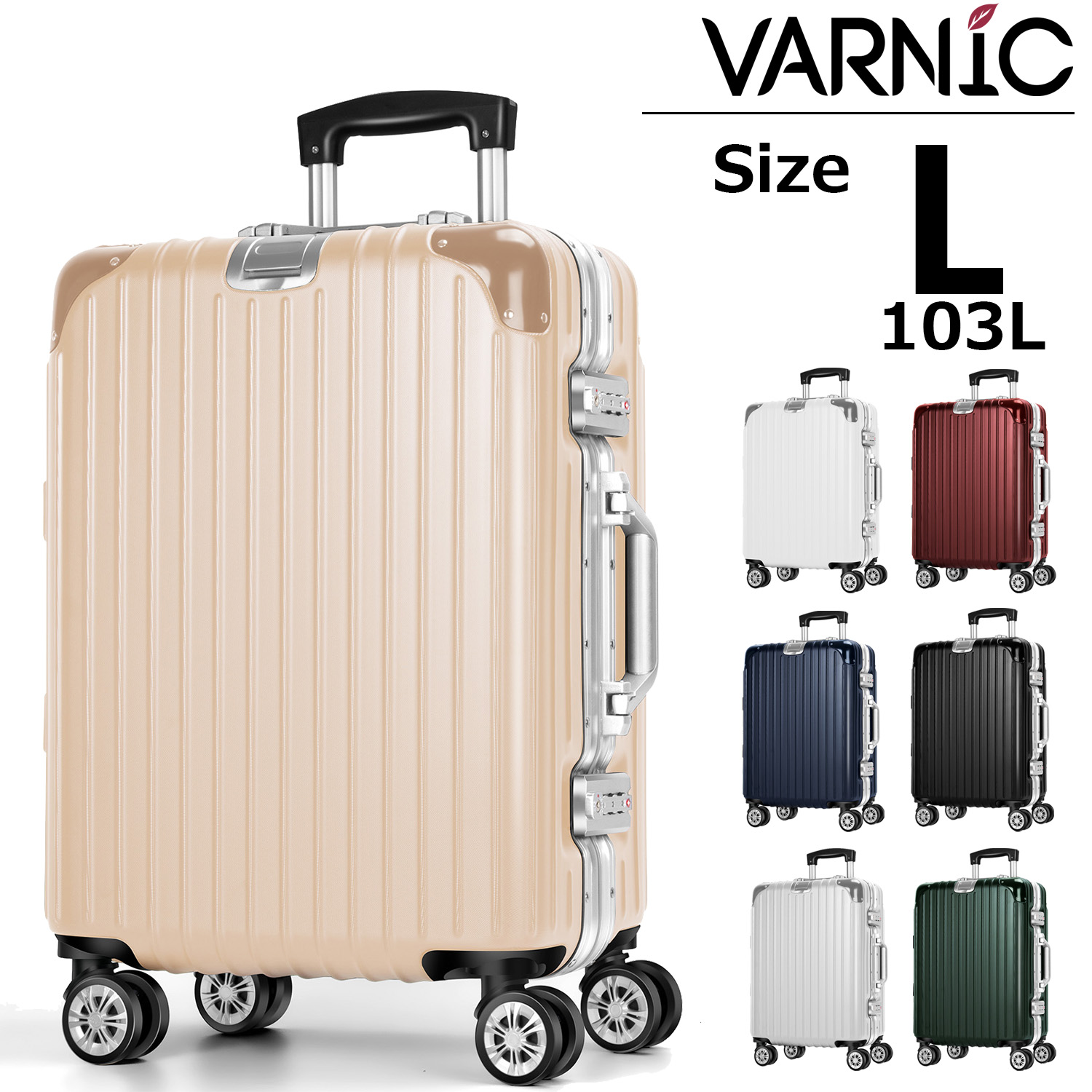 VARNIC スーツケース キャリーケース キャリーバッグ アルミフレーム 