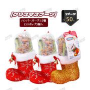 【クリスマス特集】5個入　ハンバーガーグミ　ロリポップ　クリスマスブーツ　プレゼント　大人気