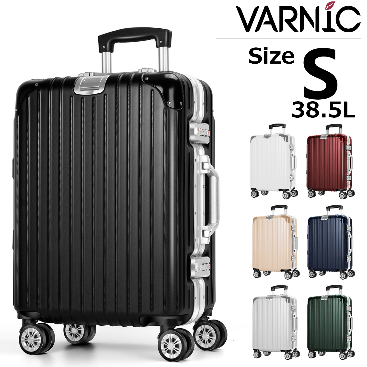VARNIC スーツケース キャリーケース キャリーバッグ アルミフレーム ...