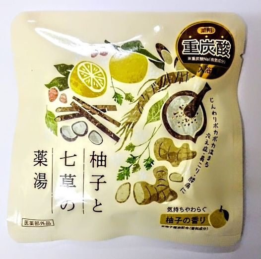 薬用入浴剤(重炭酸バスタブレット) 柚子と七草の薬湯 /日本製